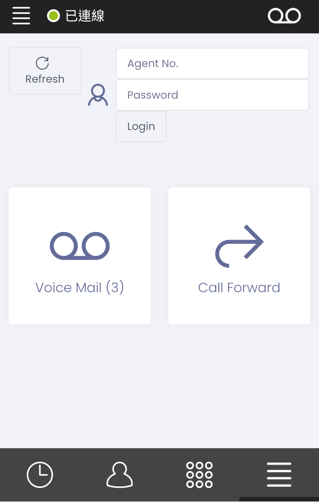 PLATON Phone call center agent applications menu