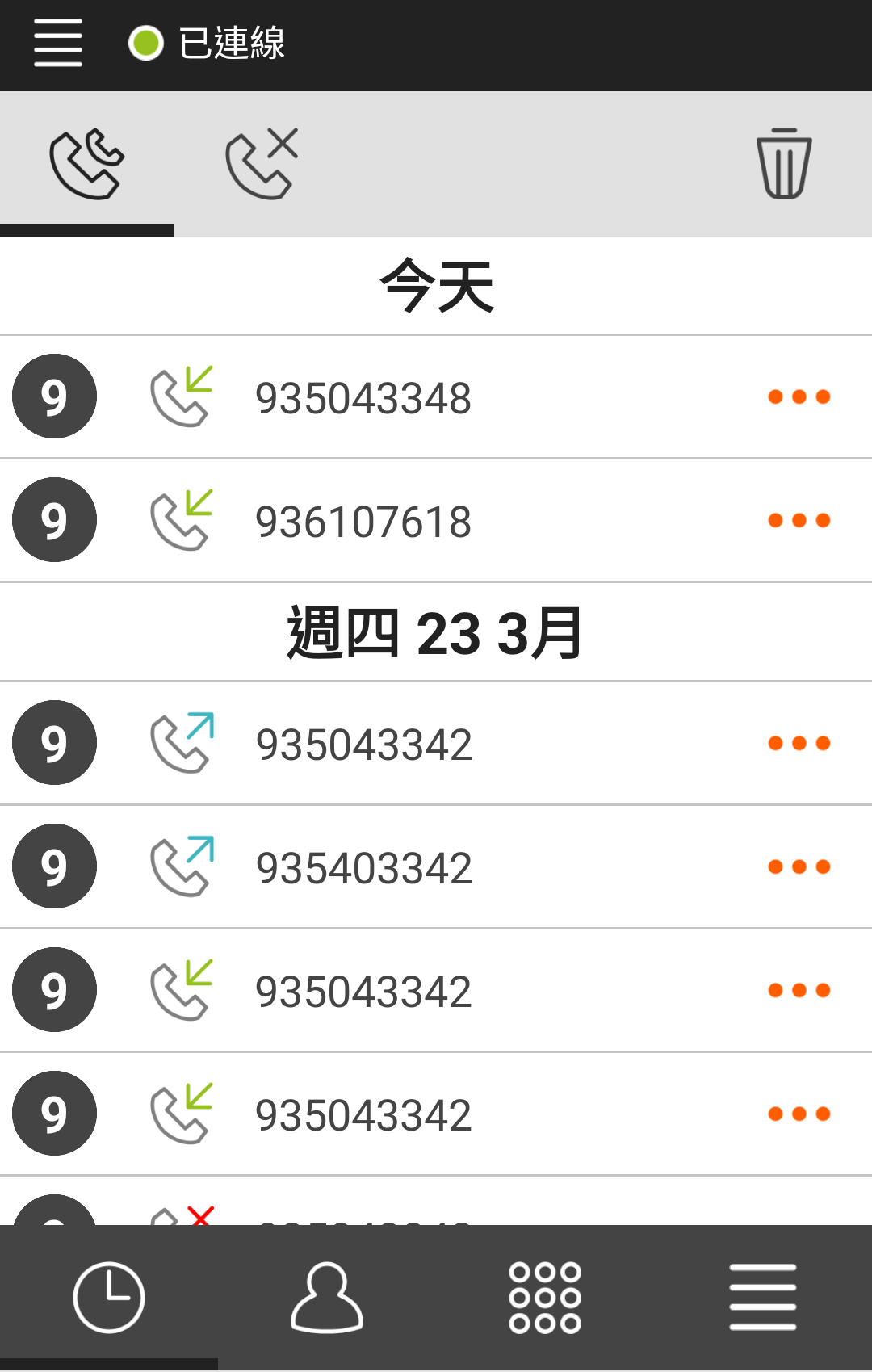 PLATON Phone call history
