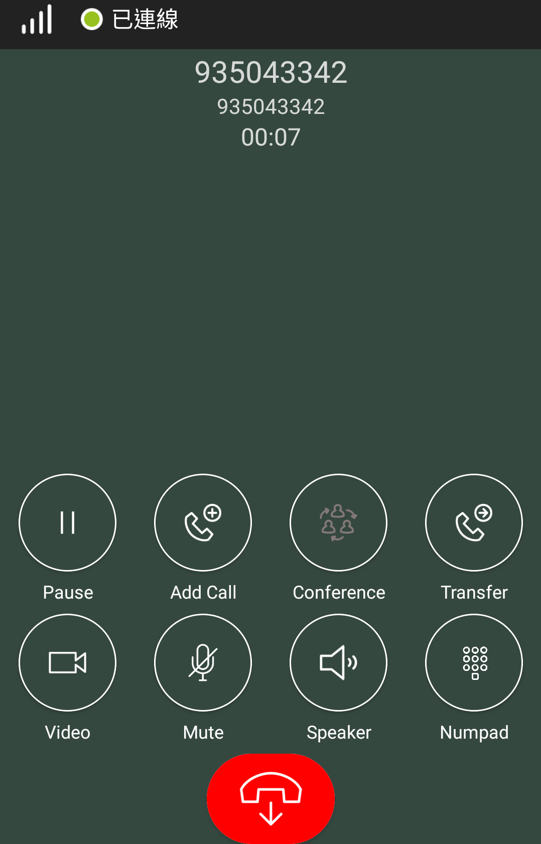 PLATON Phone in-progress call controls