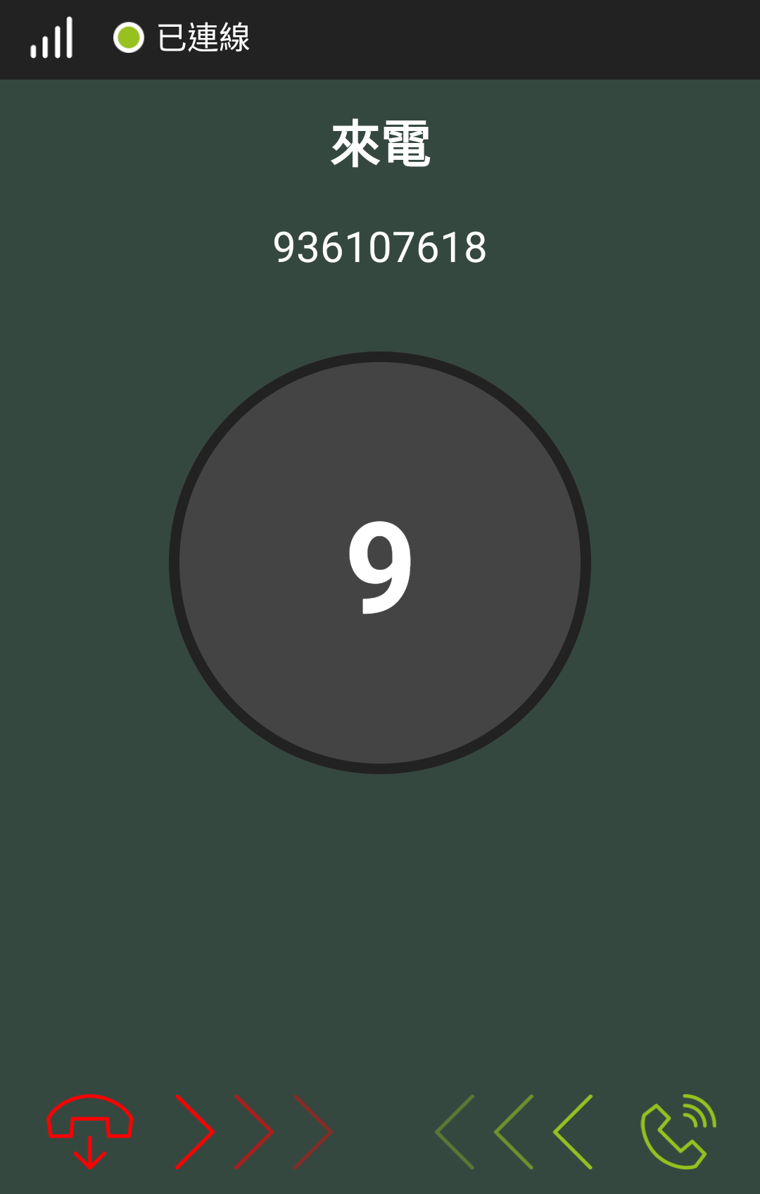 PLATON Phone incoming call notification