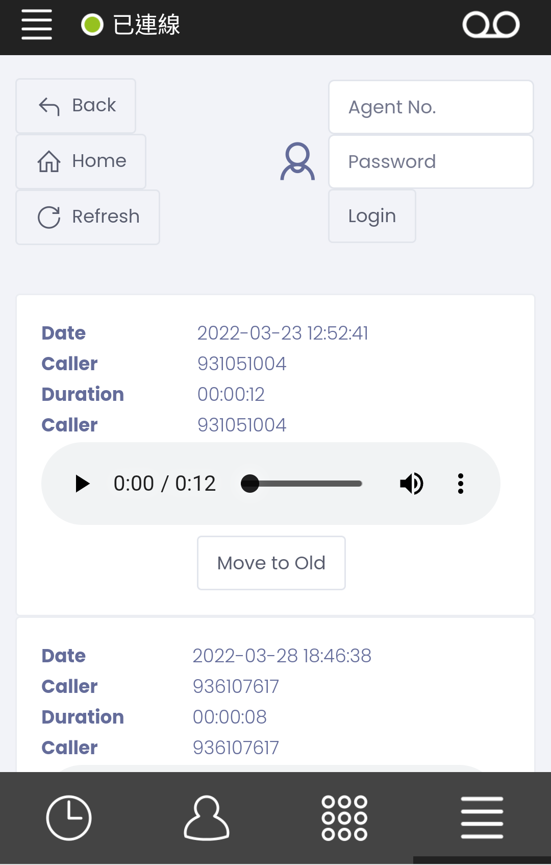 PLATON Phone visual voicemail